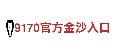 智能家电企业6566体育app网页版，打造智慧生活